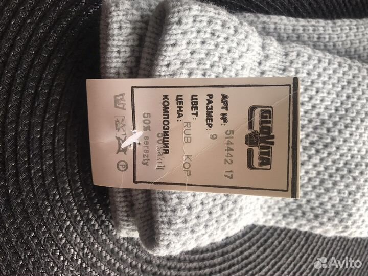 Перчатки новые р 9 (gloVita, Венгрия)