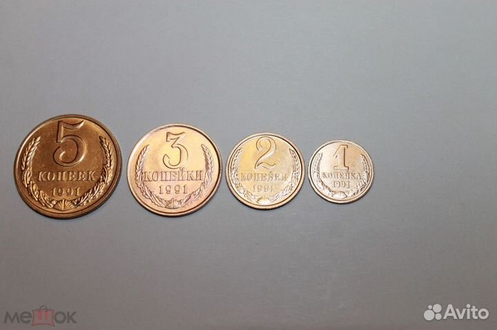 Коллекционные монеты 1924-1961, 1961-1991,1991