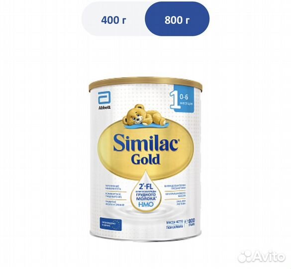 Смесь семилак голд 1