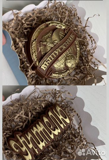 Выпускной, последний звонок