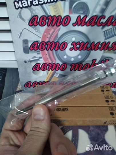 Свеча накала Santa Fe