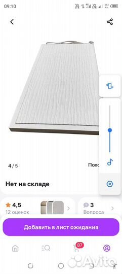 Кварцевый обогреватель