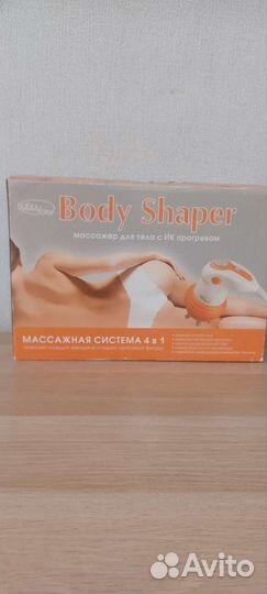 Массажер для тела с ик прогревом 4 в1