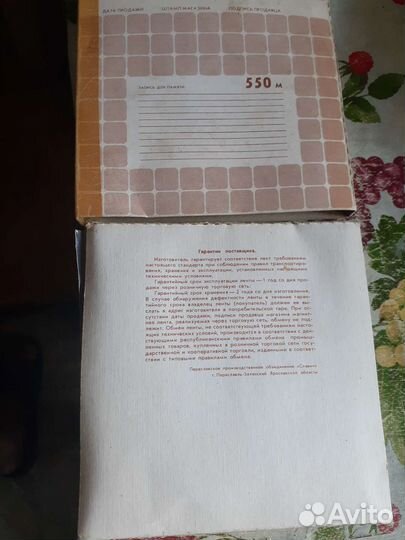 Бабина с плёнкой для магнитофона