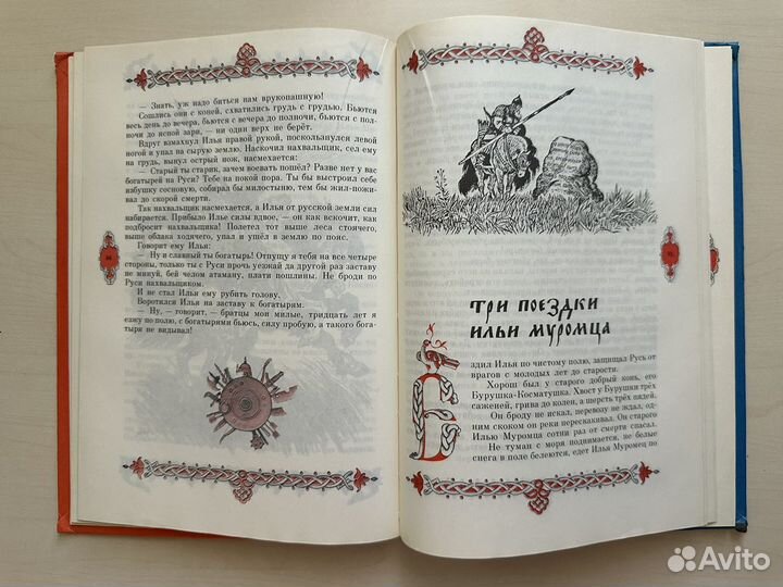 Советские детские книги СССР интересные