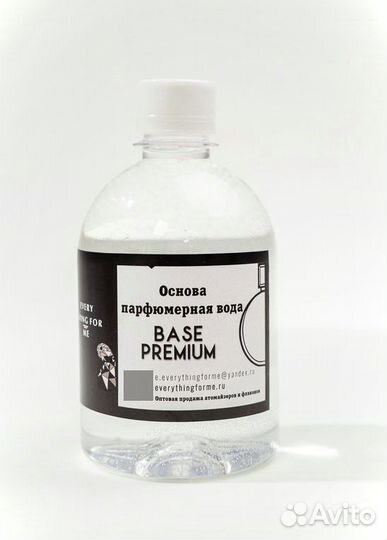 Парфюмерная вода Base Premium