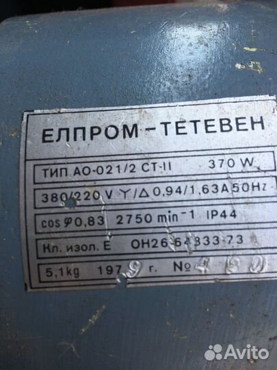 Электродвигатели 380 в - 370 вт, 380 в - 250 вт