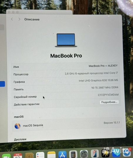 Apple macbook pro 16 2019 touch bar