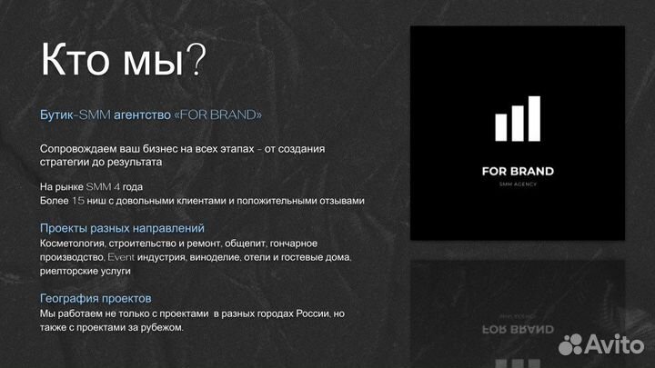 Smm продвижение