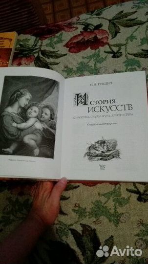 Энциклопедия