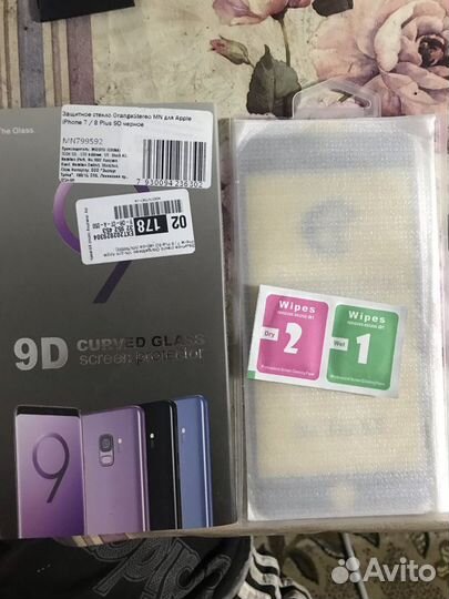 Защитное стекло iPhone 7+ / iPhone8+ новое