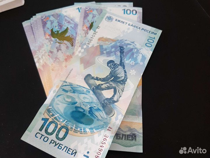 Памятная банкнота Сочи, Олимпиада 100 р