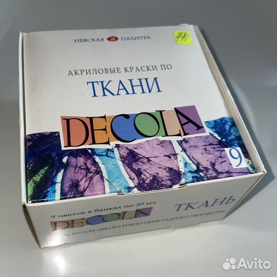 Акриловые краски по ткани Decola