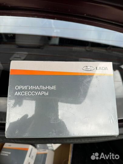 Сигнализация с автозапуском pandora DX 57 R