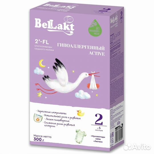 Детская смесь беллакт га