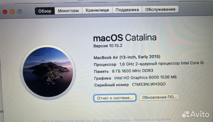 Apple MacBook Air 13