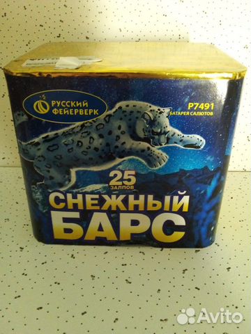 Салюты и фейерверки