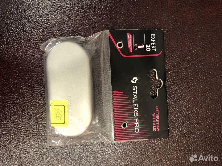 Набор для маникюра и педикюра