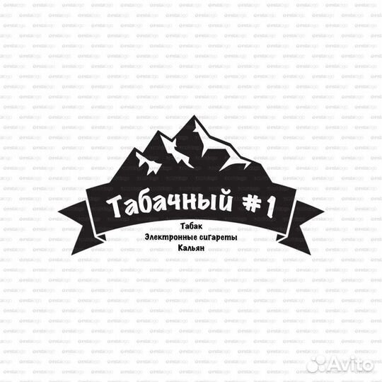 Продавец кассир в табачный магазин