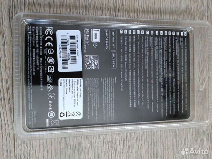 Жесткий диск SSD на 120Гб