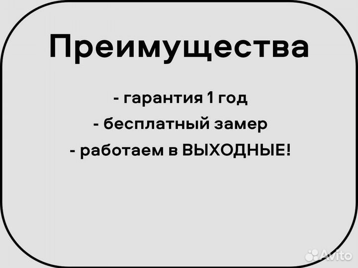 Каркас на Газель универсальный