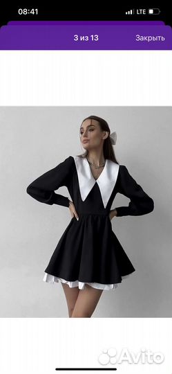 Платье с воротником