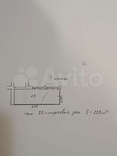 Торговая площадь, 24 м²