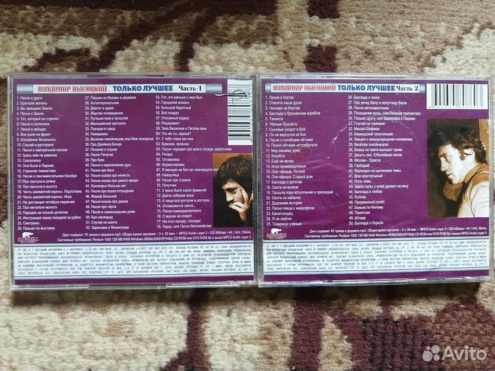 Музыкальные cd диски