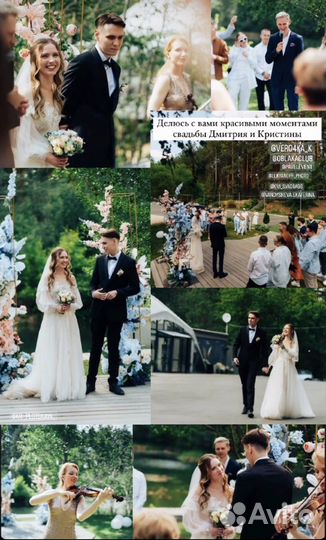 Свадебный организатор, координатор