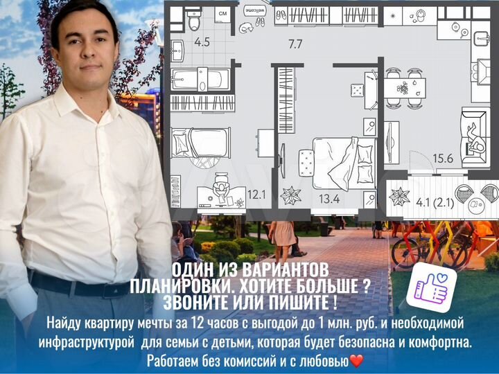 2-к. квартира, 55,3 м², 22/24 эт.