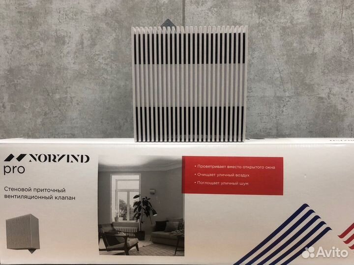 Приточный вентиляционный клапан norvind pro
