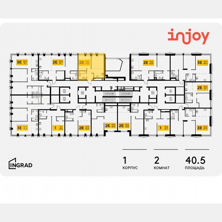 2-к. квартира, 40,5 м², 20/35 эт.
