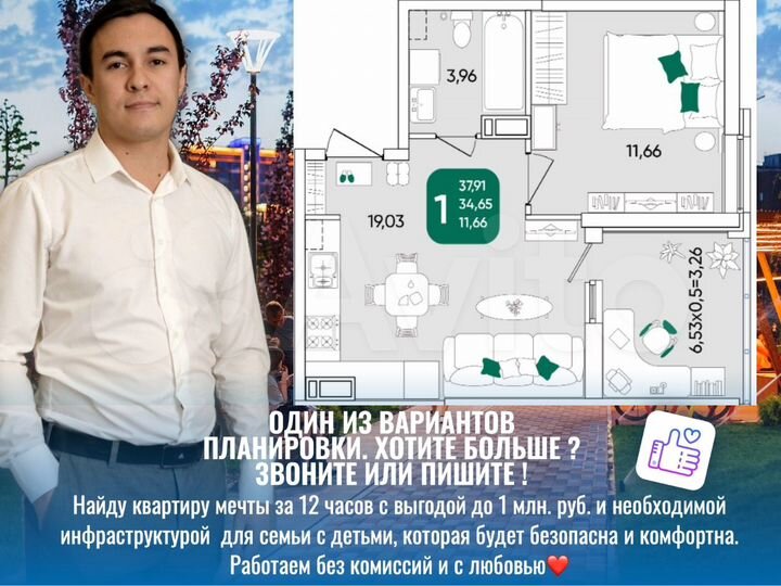 1-к. квартира, 37,7 м², 22/24 эт.