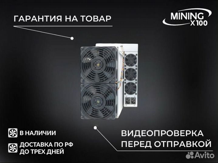 Asic Antminer Z15 pro 820 k (в наличии)