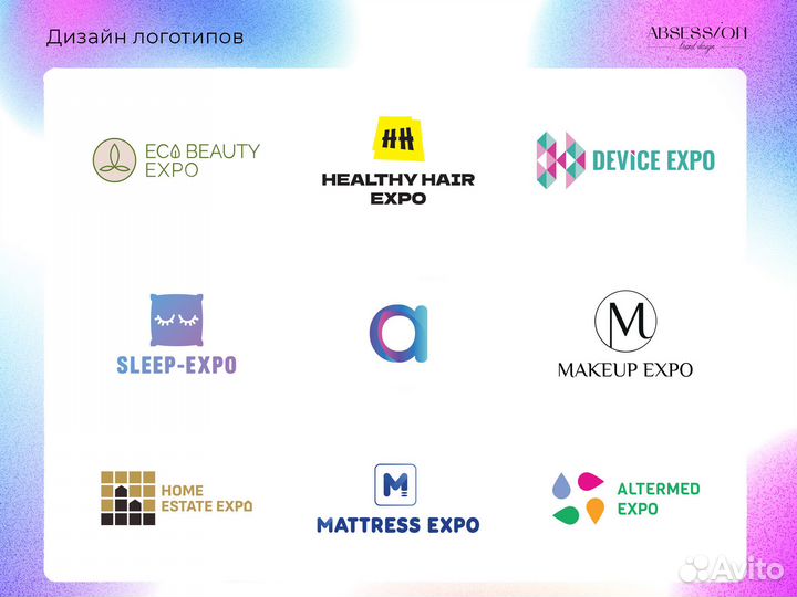 Графический дизайн. Логотип. Фирменный стиль. Сайт