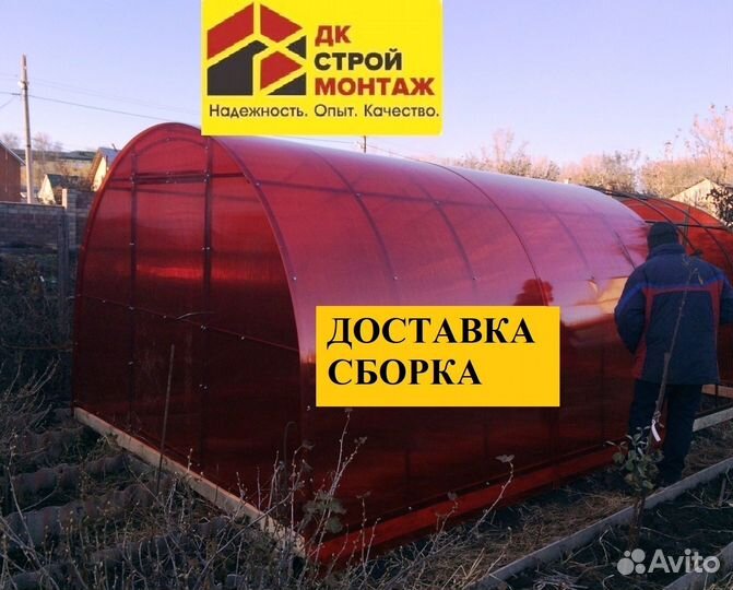 Теплицы от производителя
