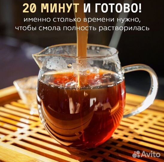 Смола шу Пуэра (Ча Гао ) 10 шт