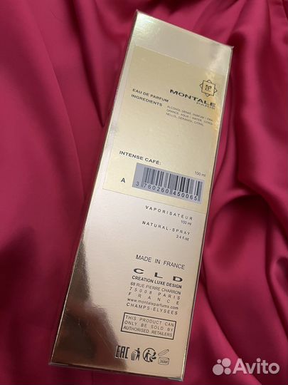 Парфюм монталь montale intense cafe оригинал 100