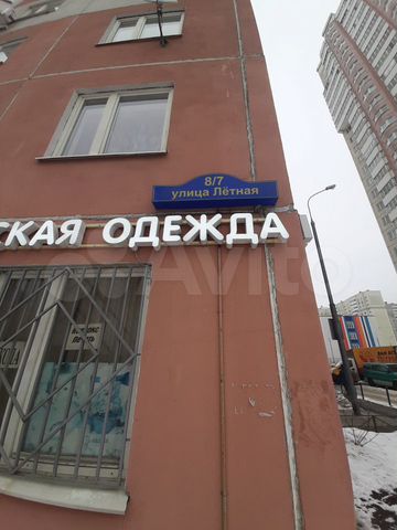 Летная, д. Летная 8 7 балашиха. Летная, д. Летная 1 балашиха. Летная 8 7 балашиха.