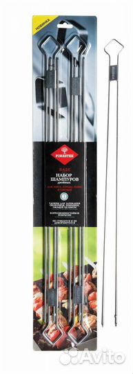 Набор двойных шампуров Forester 50см для запекания