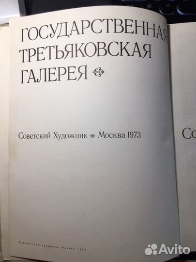 Книги, букинистика