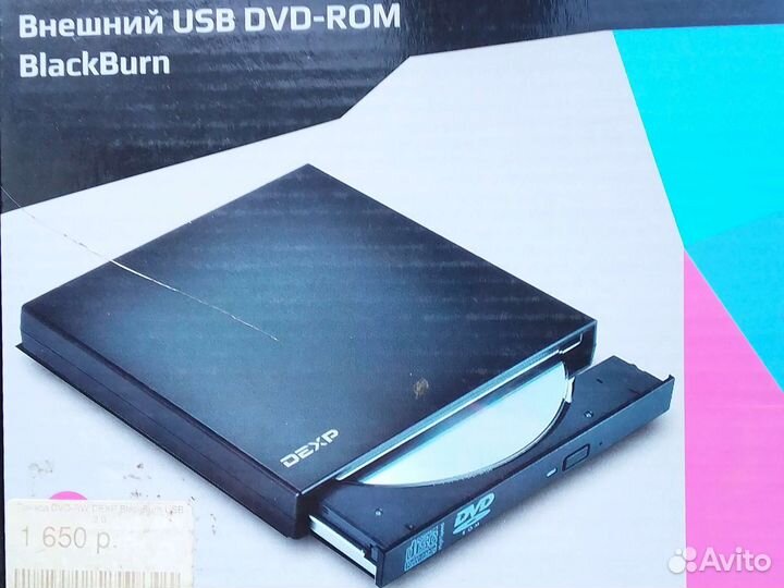 Внешний USB DVD ROM