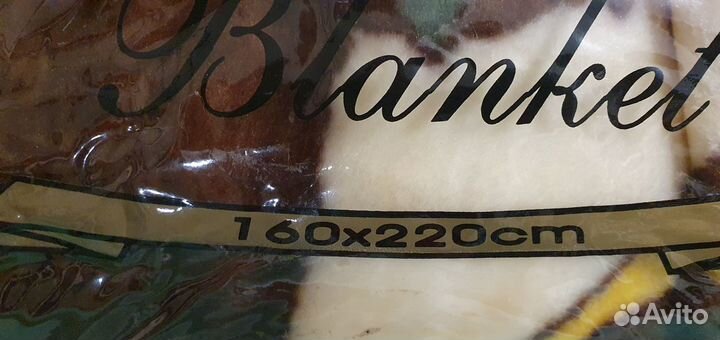 Новый плед одеяло Lusin 160 на 220 см