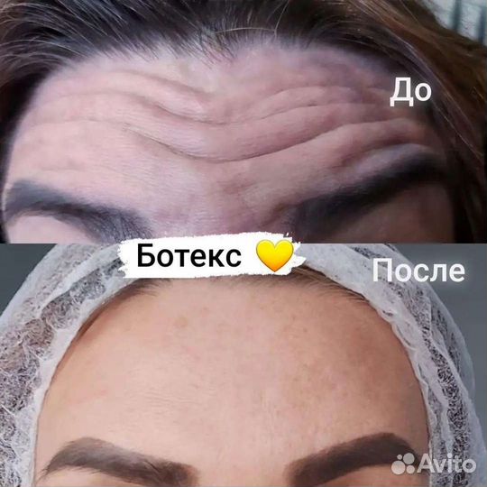 Услуги косметолога