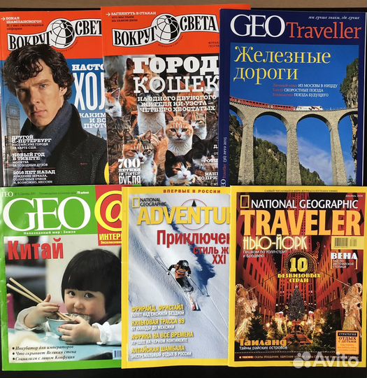 Журналы путешествия, приключения, природа