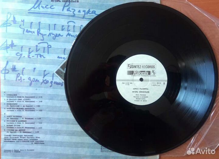 Кельми, Малинин, Автограф, Круг, Николаев