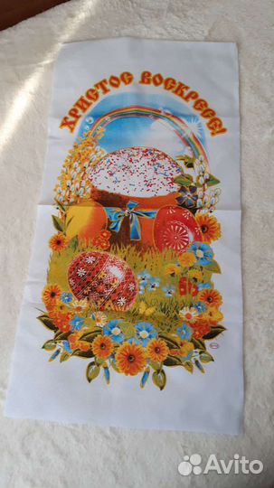 Рушник Пасхальный