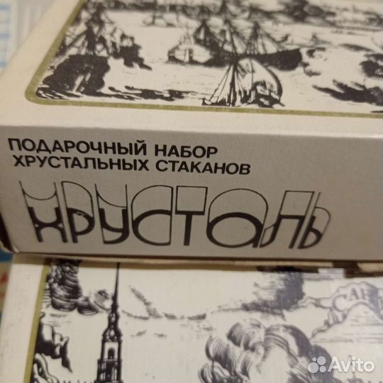 Посуда СССР