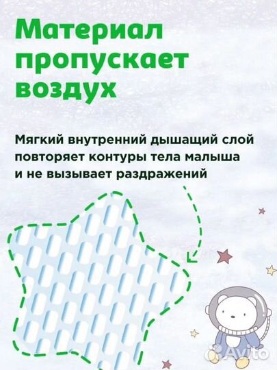 Подгузники трусики your sun L 9-14 кг 50 шт