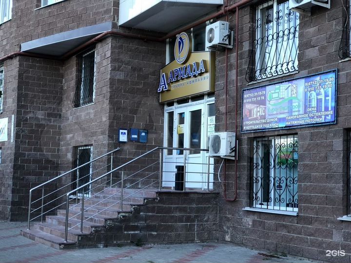 Офис, 264 м²